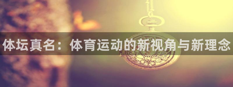 JJB竞技宝官网下载联系电话