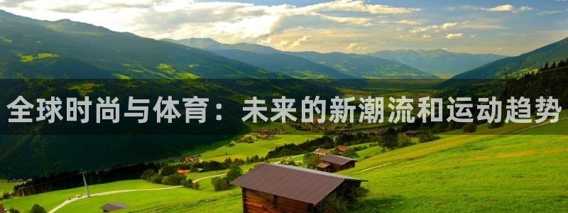 JJB竞技宝官方正版app娱乐平台